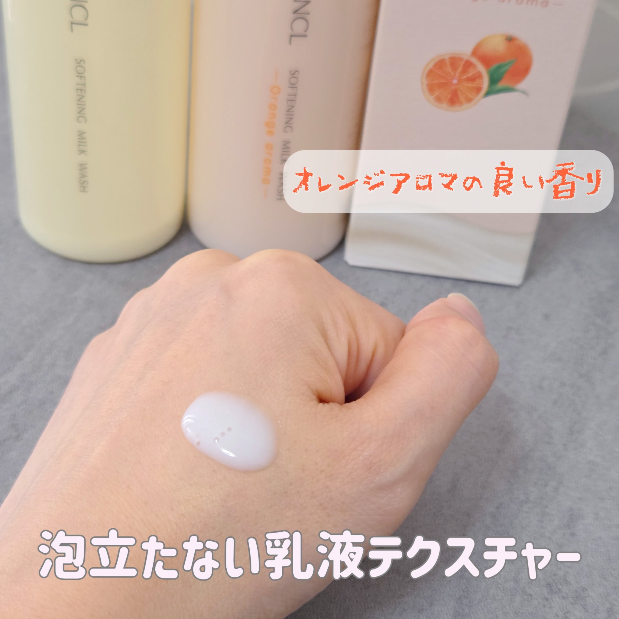 やわ肌ミルク洗顔/ファンケル/その他洗顔料を使ったクチコミ（2枚目）