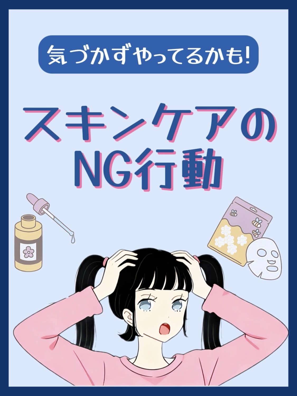 アネトス バランシング トリートメントクリーム/Anetos/フェイスクリームを使ったクチコミ（1枚目）
