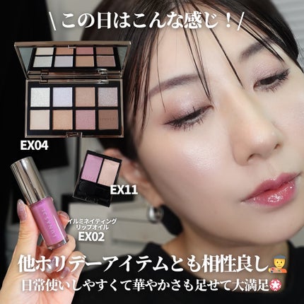 ルナソル アイカラーレーション スペシャルエディション EX04 Beige in Bloom/LUNASOL/アイシャドウパレットの画像