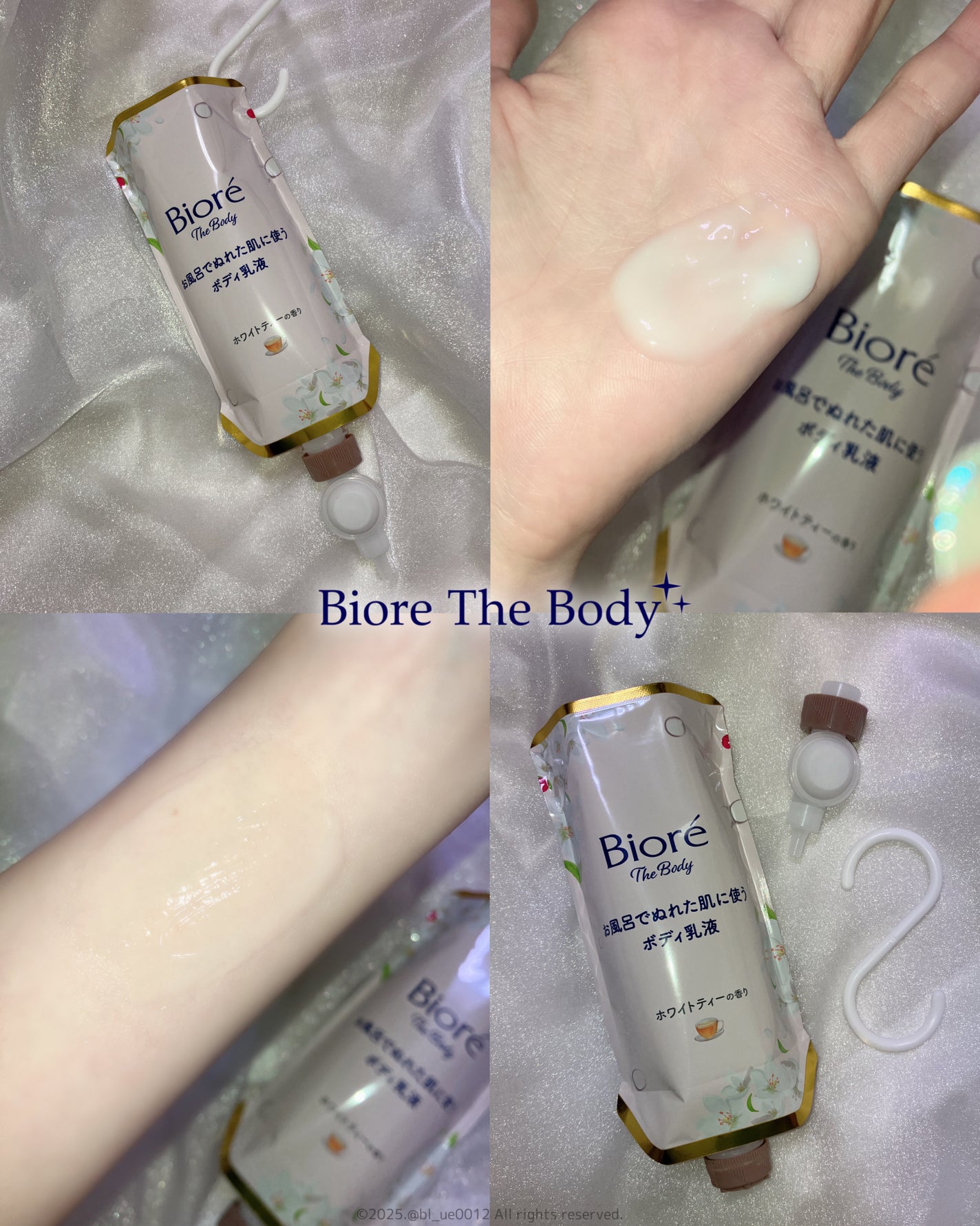 ビオレ ザ ボディ お風呂でぬれた肌に使うボディ乳液 肌しっとり ホワイトティーの香り/ビオレu/ボディミルクを使ったクチコミ(1枚目)