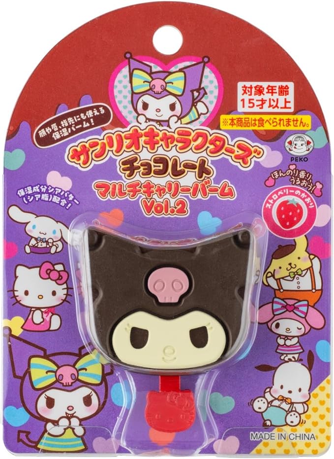 サンリオキャラクターズ チョコレート マルチキャリーバーム Vol.2 クロミ