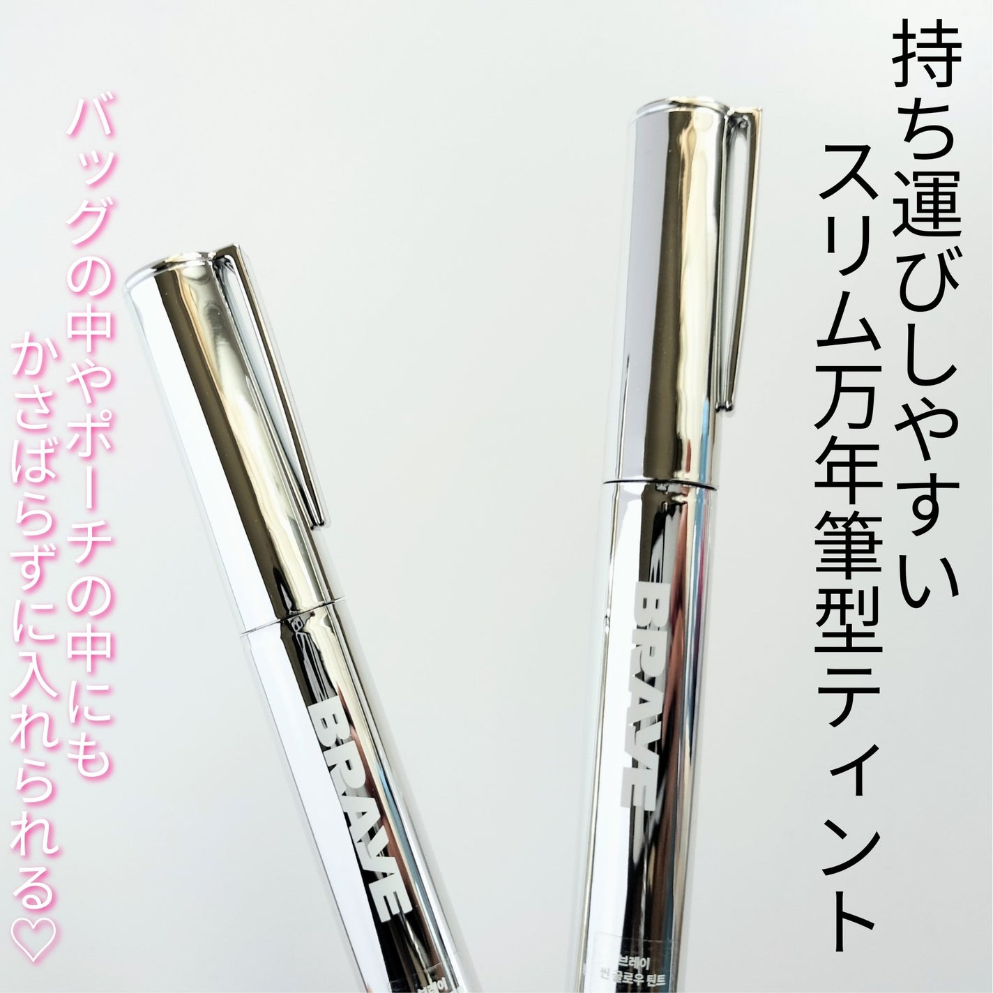 THIN GLOW TINT/BRAYE/口紅を使ったクチコミ(2枚目)