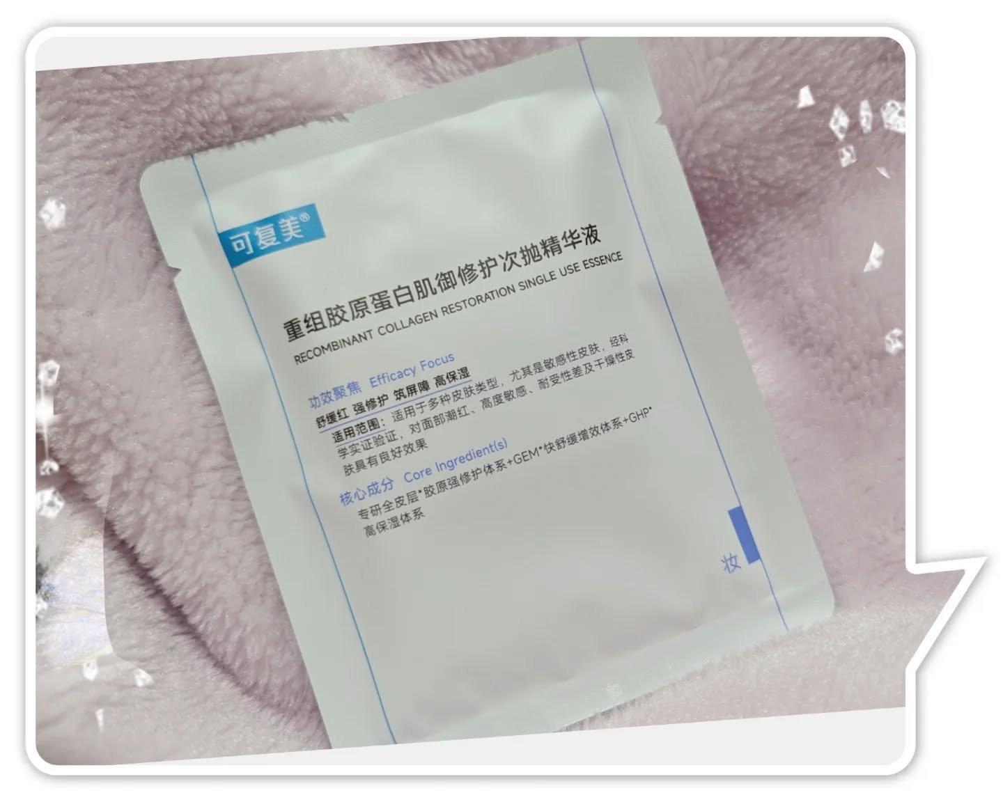 KOMFYMED® コラーゲン美容液/KOMFYMED/美容液を使ったクチコミ（2枚目）