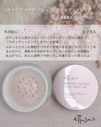 エテュセ マスカラベース リッチ/ettusais/マスカラ下地を使ったクチコミ(2枚目)