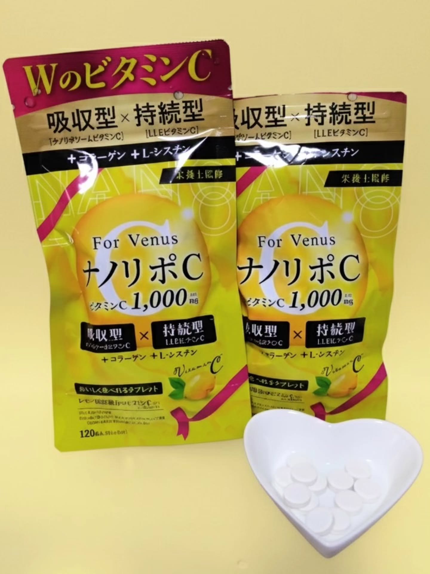 For Venus　ナノリポC/占部大観堂製薬/美容サプリメントを使ったクチコミ（2枚目）
