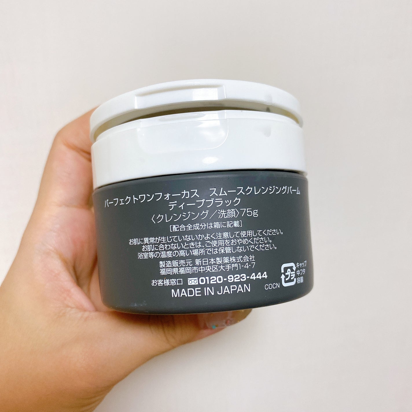 パサつきしらずのまとまるミルク/リーゼ/ヘアワックス・クリームを使ったクチコミ(9枚目)