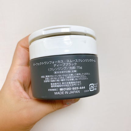 パサつきしらずのまとまるミルク/リーゼ/ヘアワックス・クリームを使ったクチコミ(9枚目)