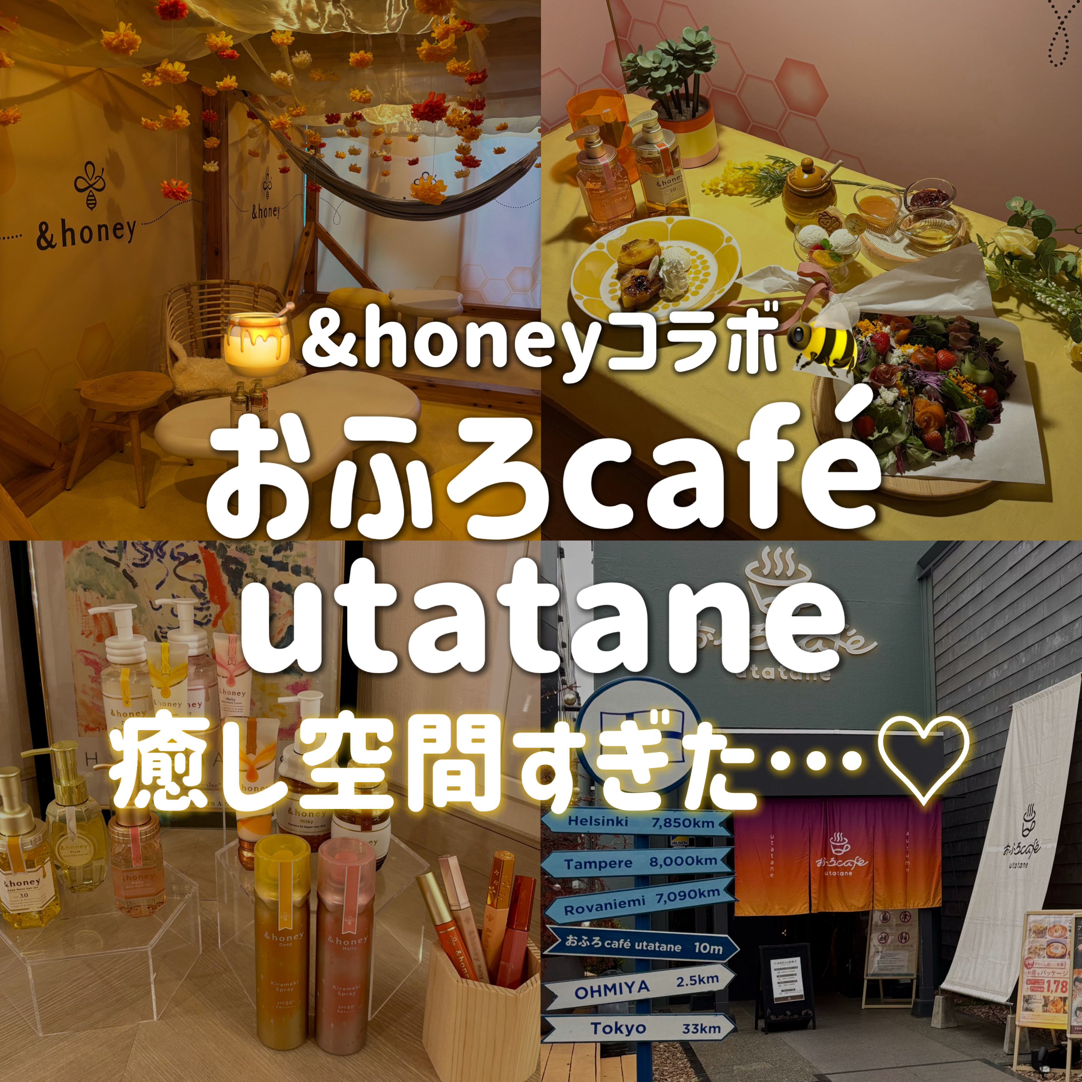 ディープモイスト シャンプー1.0／ヘアトリートメント2.0/&honey/市販シャンプーを使ったクチコミ（1枚目）