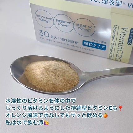 ãªããœãŒã ïŒæç¶åãã¿ãã³Cé¡ç²/matsukiyo LAB/çŸå®¹ãµããªã¡ã³ãã䜿ã£ãã¯ãã³ãïŒ2æç®ïŒ