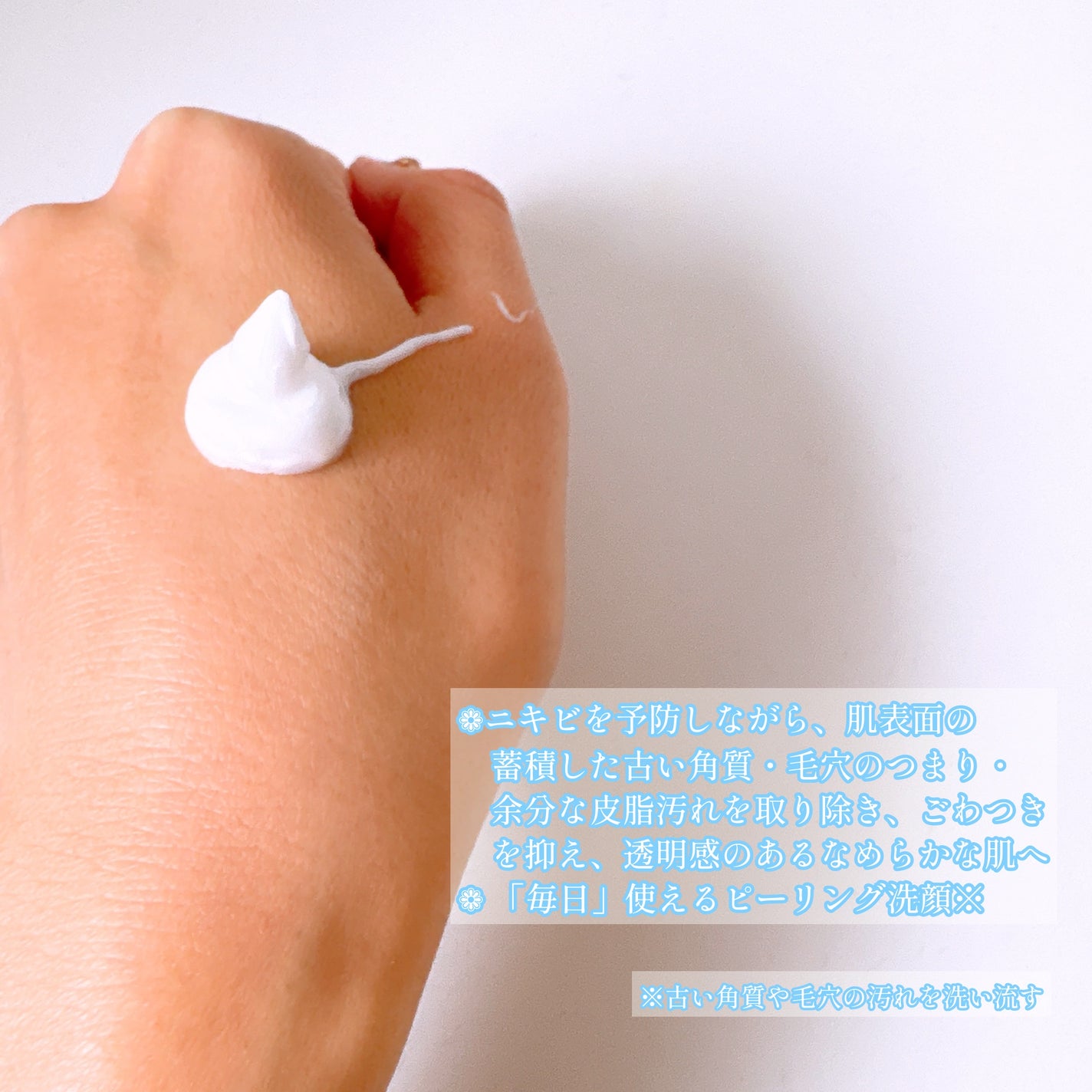 センカ プレミアムパーフェクトホイップクリア (医薬部外品)/SENKA(専科)/洗顔フォームを使ったクチコミ(2枚目)