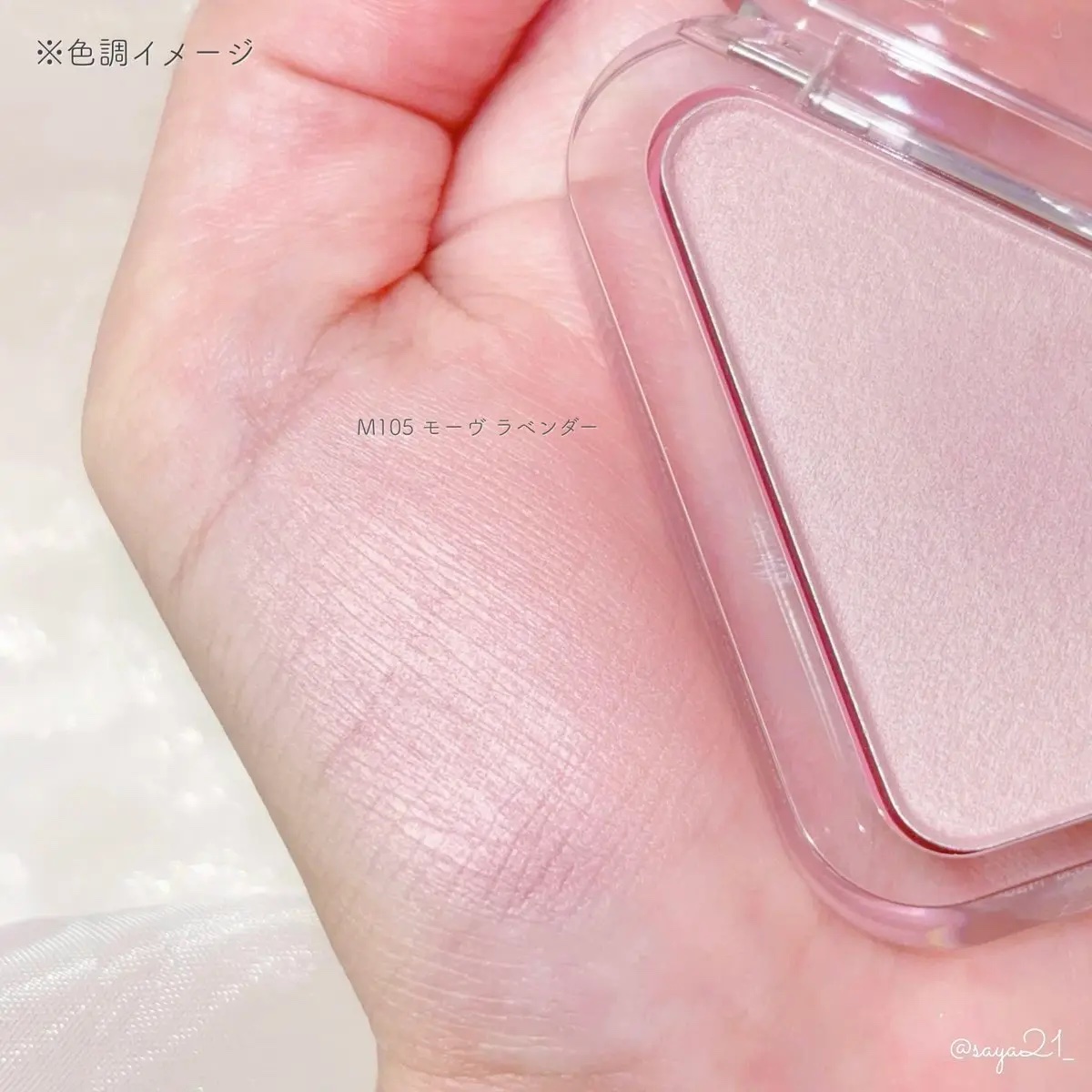 エッセンシャルブラッシュタップ/CLIO/パウダーチークを使ったクチコミ（2枚目）