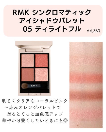 レ ベージュ パレット ルガール/CHANEL/アイシャドウパレットを使ったクチコミ(6枚目)