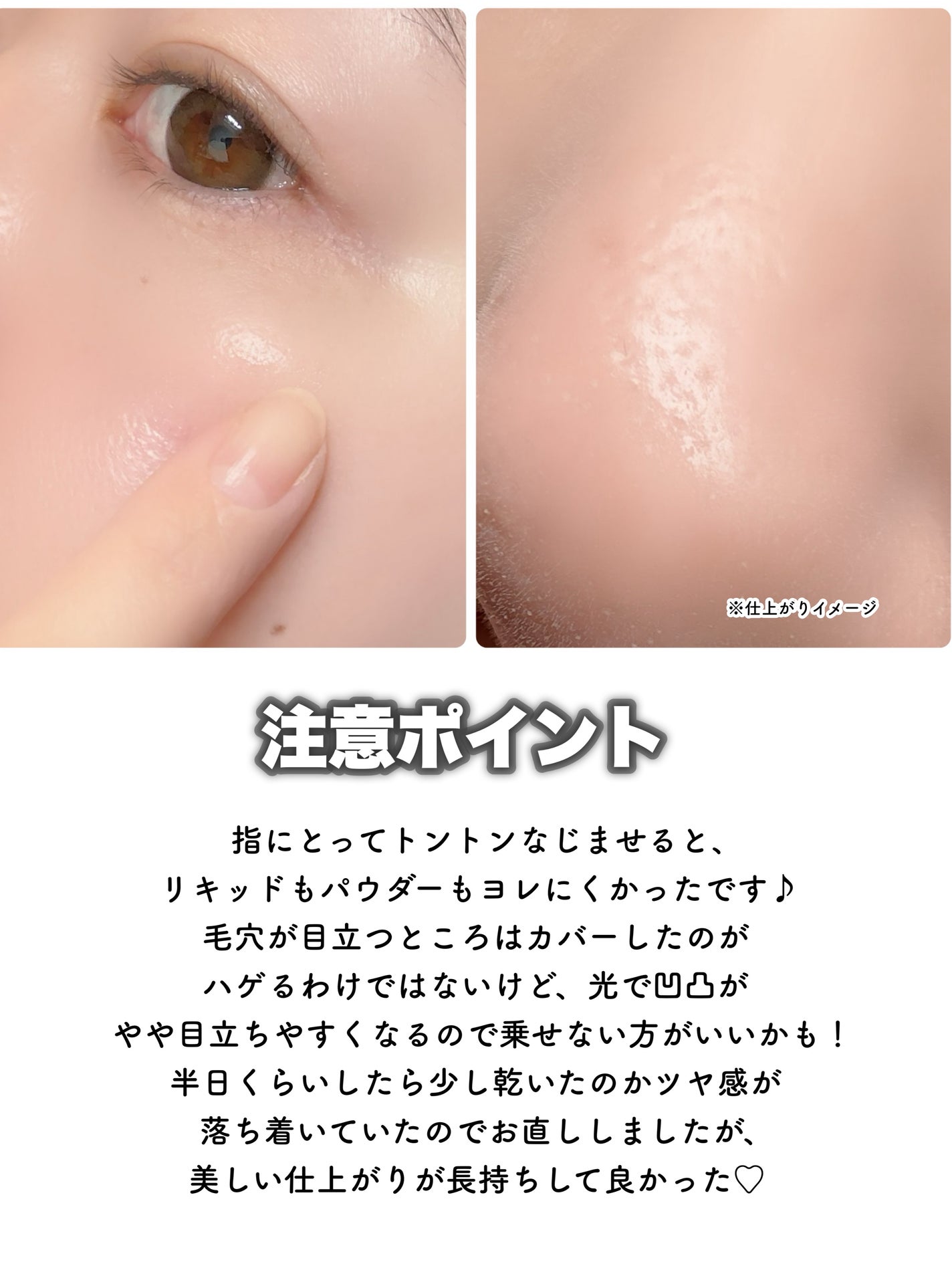 ケイト ジュレリープコンシーラー クリア/KATE/リキッドコンシーラーを使ったクチコミ(7枚目)