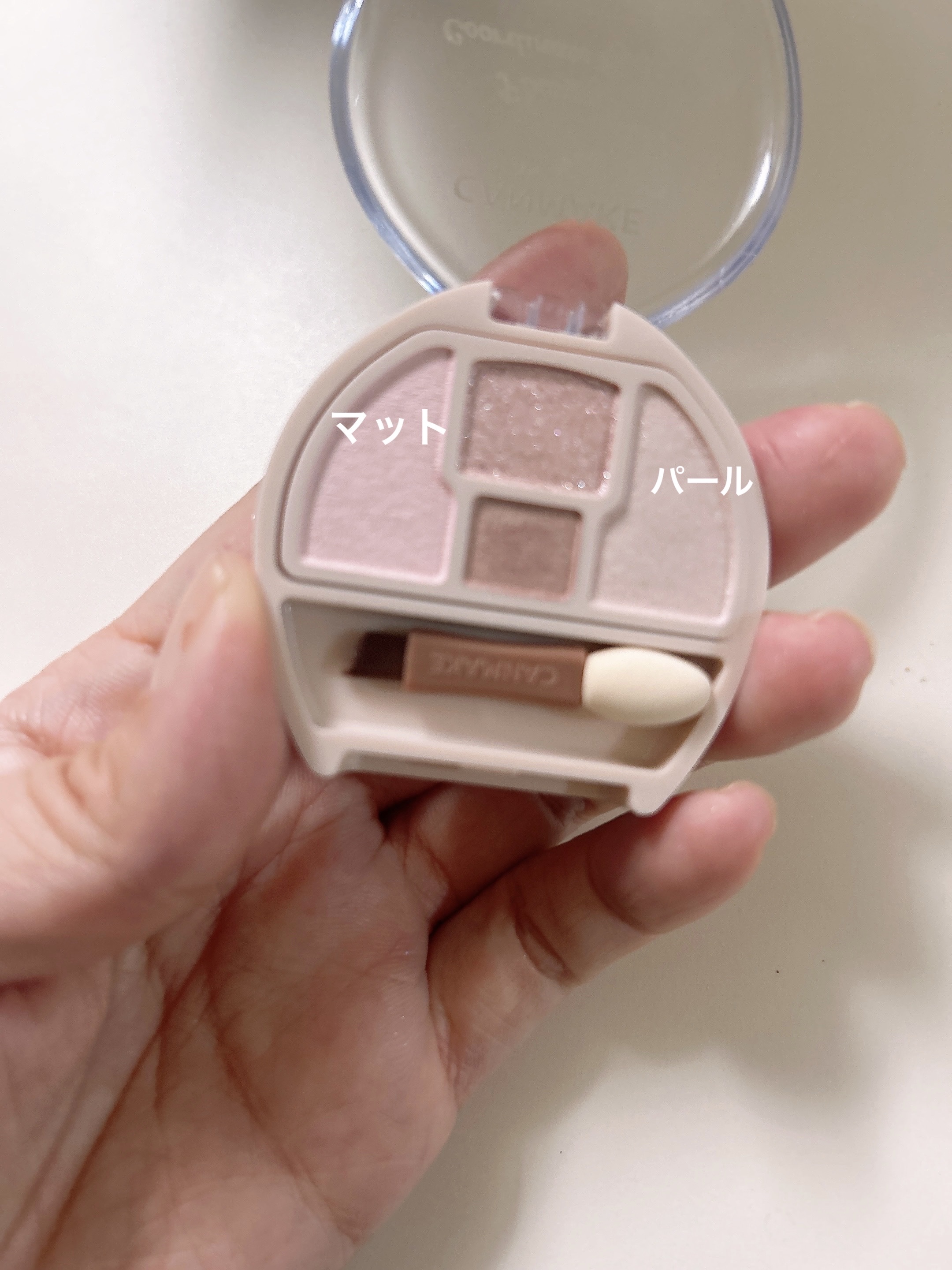 プランぷくコーデアイズNeo/キャンメイク/アイシャドウを使ったクチコミ（2枚目）