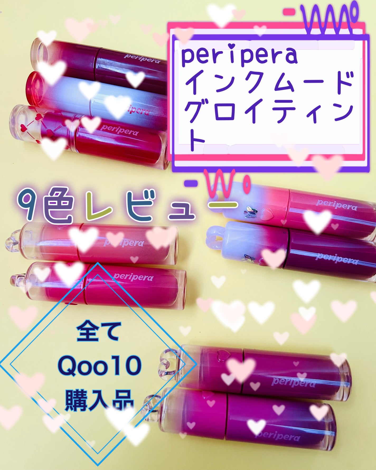 インク ムード グロイ ティント/PERIPERA/リップティントを使ったクチコミ(1枚目)