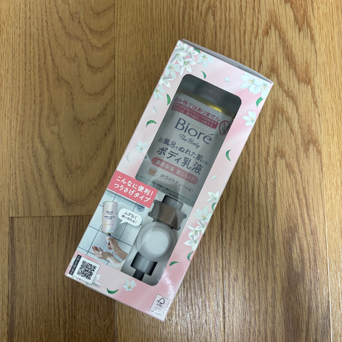 ビオレ ザ ボディ お風呂でぬれた肌に使うボディ乳液 肌しっとり ホワイトティーの香り/ビオレu/ボディミルクを使ったクチコミ(1枚目)