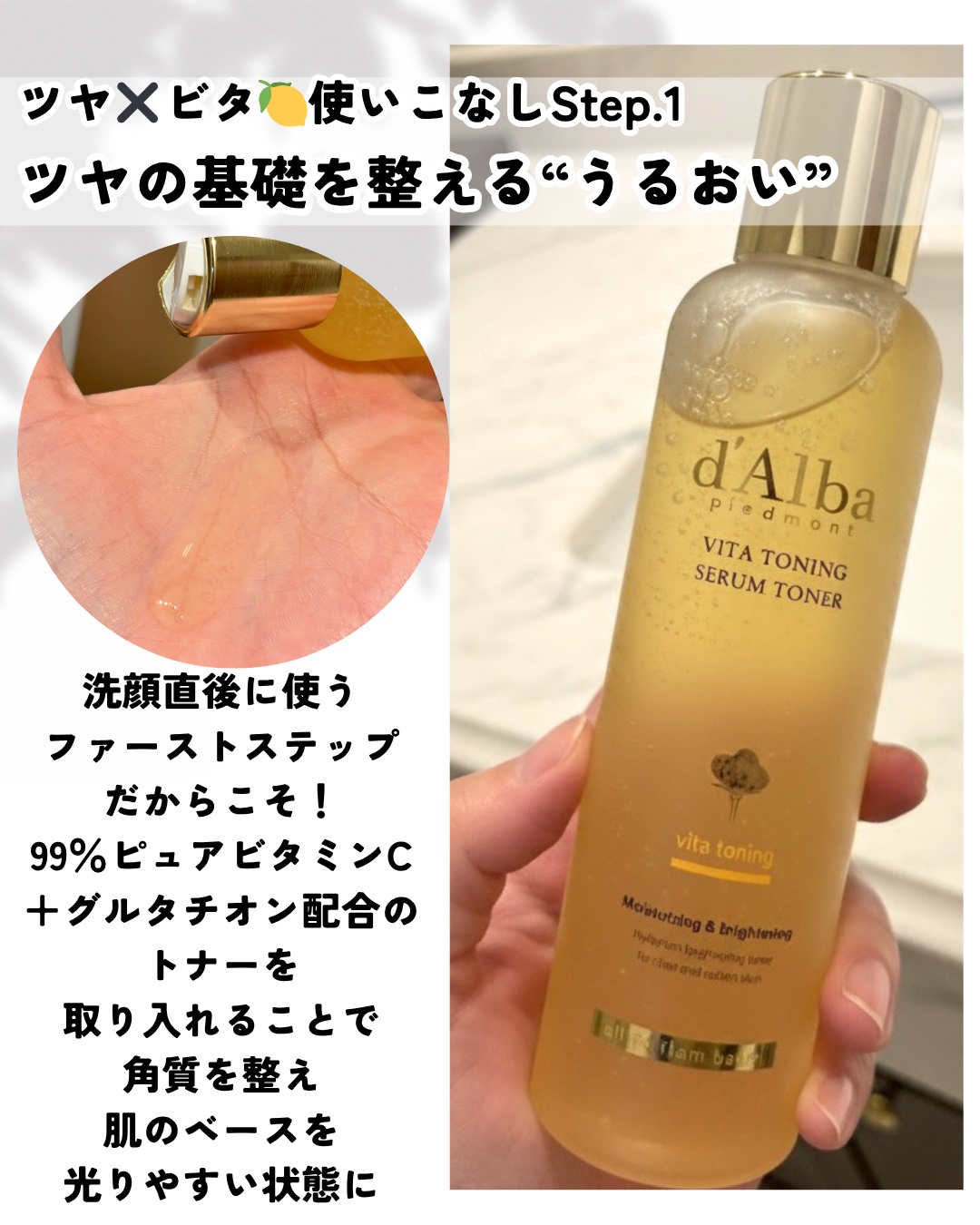 ビタカプセルエイジングケアハイドロゲルマスク/ダルバ/シートマスク・パックを使ったクチコミ（2枚目）