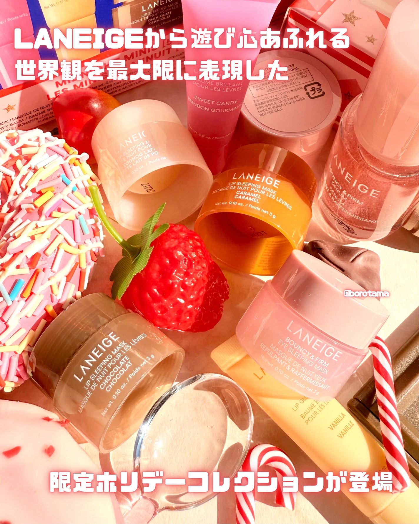 リップスリーピングマスク ミッドナイトミニズ N/LANEIGE/リップケアを使ったクチコミ(2枚目)