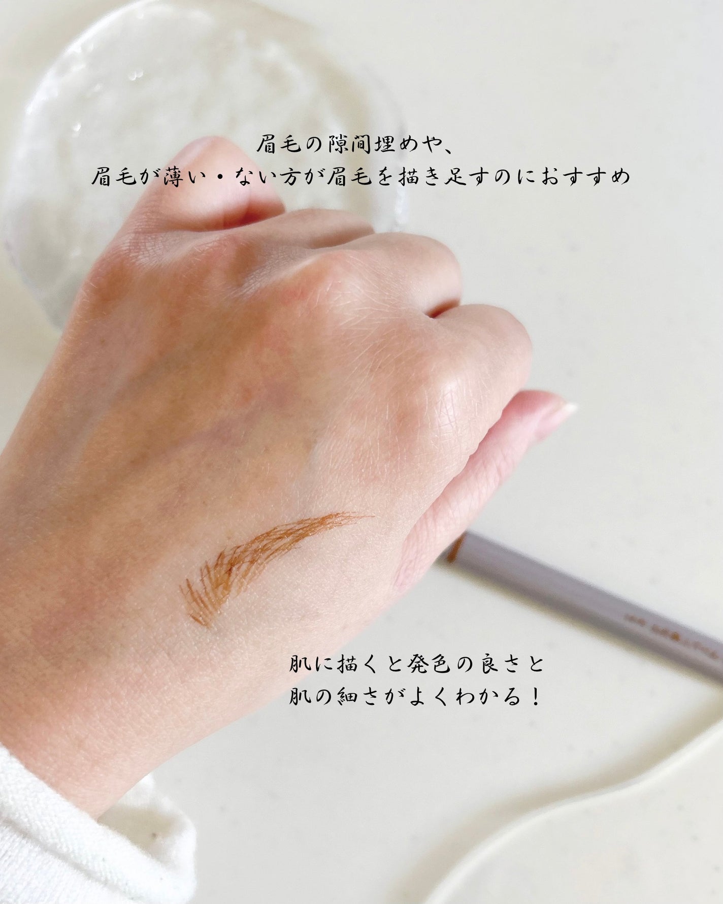 くれ竹 お化粧ふでぺん 眉毛用 毛筆極細/くれ竹 /リキッドアイブロウを使ったクチコミ(4枚目)