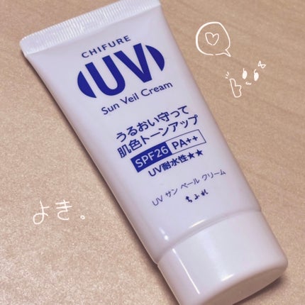 UV サン ベール クリーム/ちふれ/日焼け止めクリームを使ったクチコミ(1枚目)