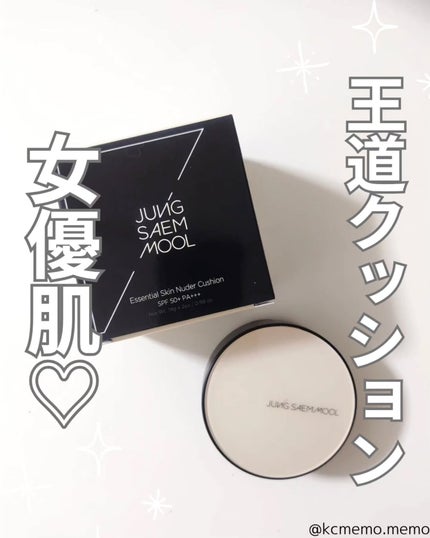 ジョンセンムル エッセンシャル スキン ヌーダー クッション/JUNG SAEM MOOL/クッションファンデーションを使ったクチコミ(1枚目)