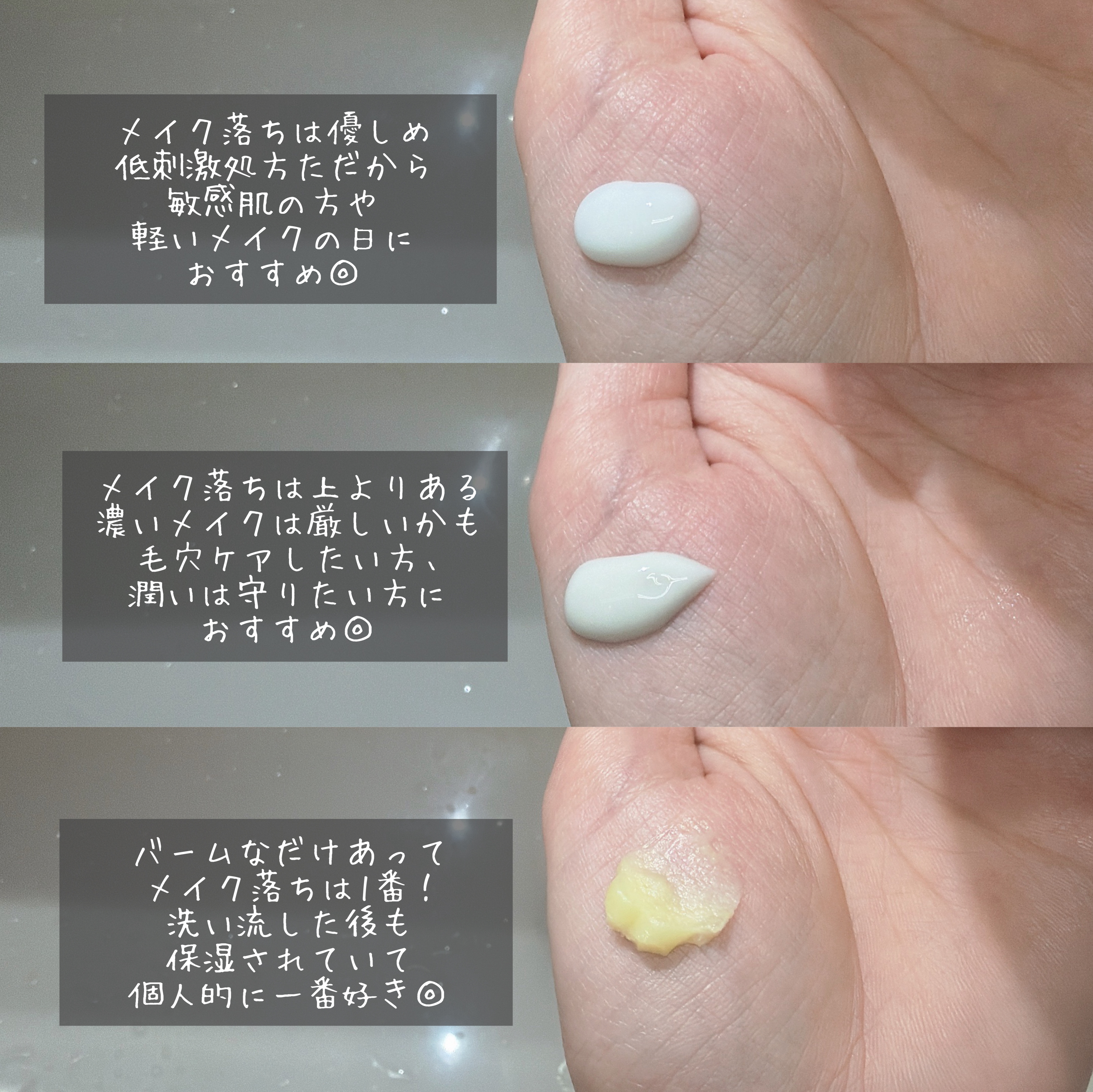 セーフミー リリーフモイスチャー クレンジングミルク /make prem/ミルククレンジングを使ったクチコミ（3枚目）