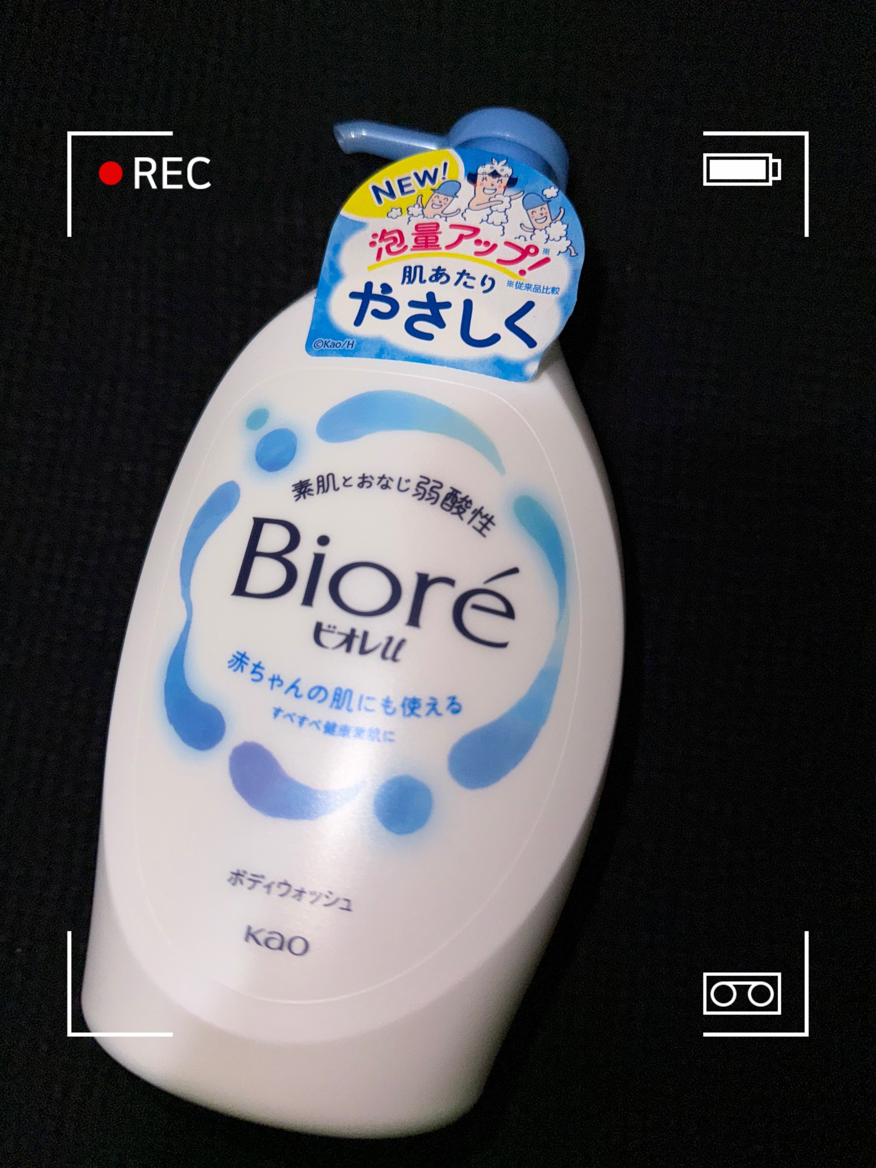 やさしいフレッシュフローラルの香り 微香性/ビオレu/ボディソープを使ったクチコミ（1枚目）