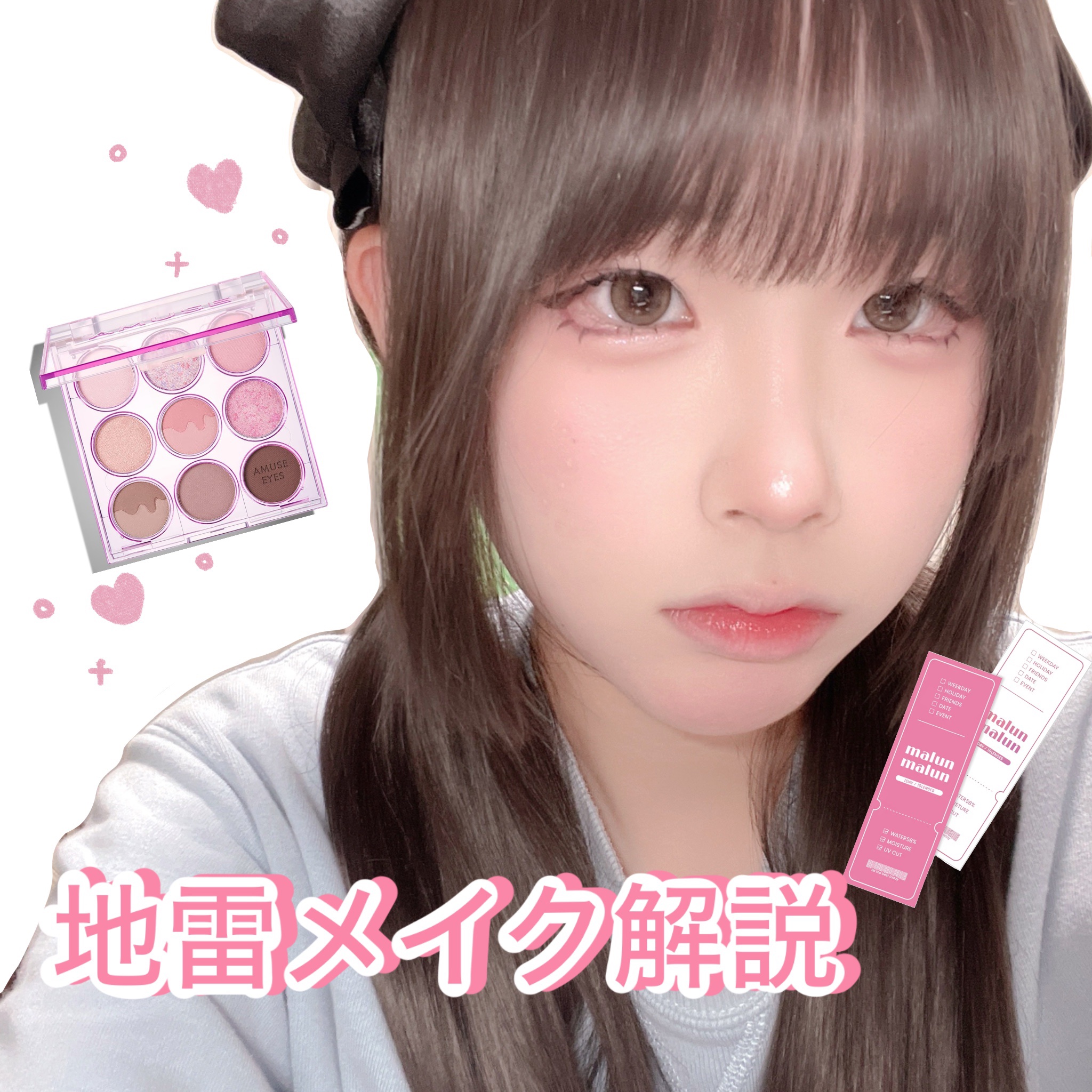 アイカラーパレット/AMUSE/アイシャドウパレットを使ったクチコミ（1枚目）