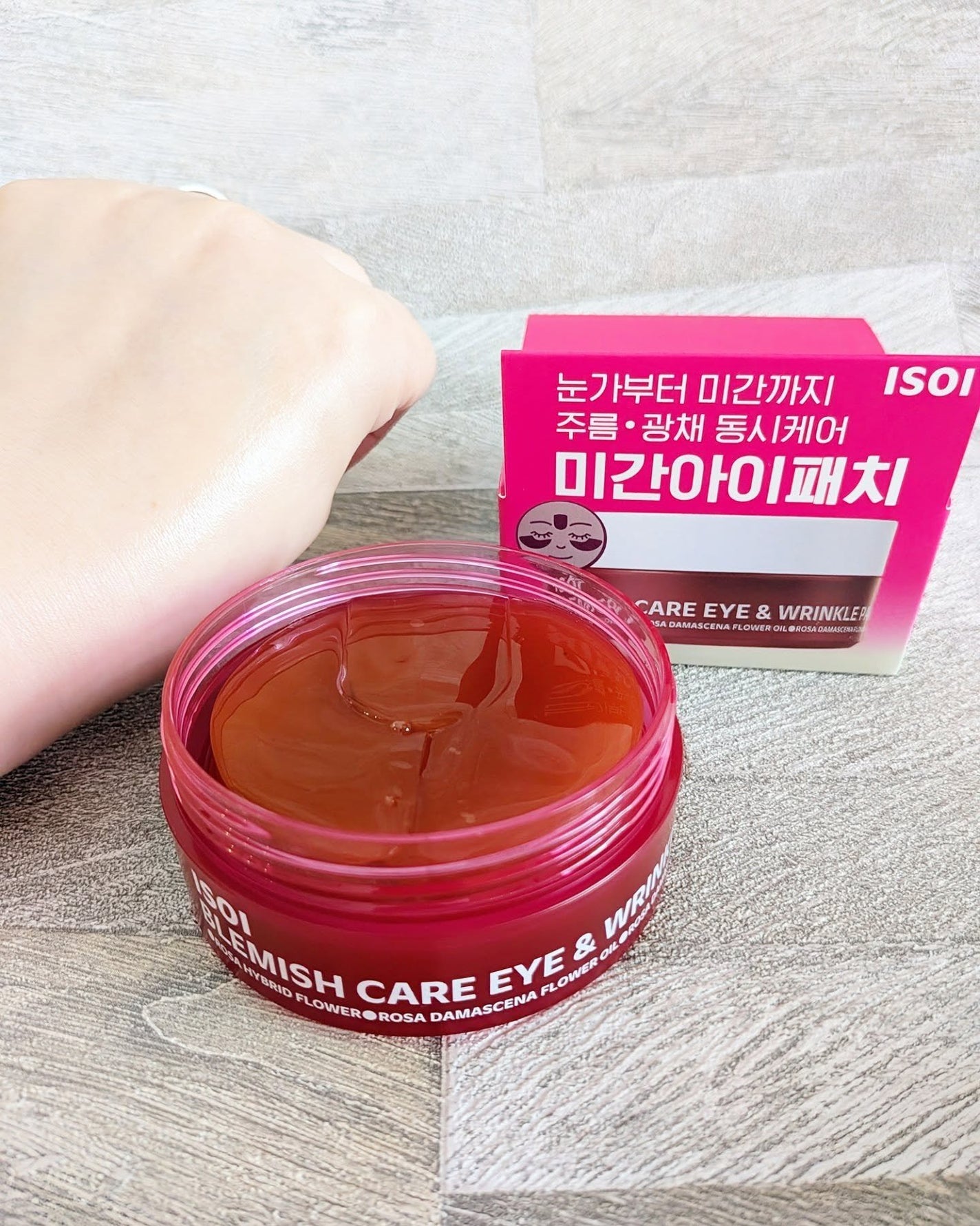 アイソイ 目元集中ケア アイゲルパッチ /ISOI/アイケア・アイクリームを使ったクチコミ(6枚目)