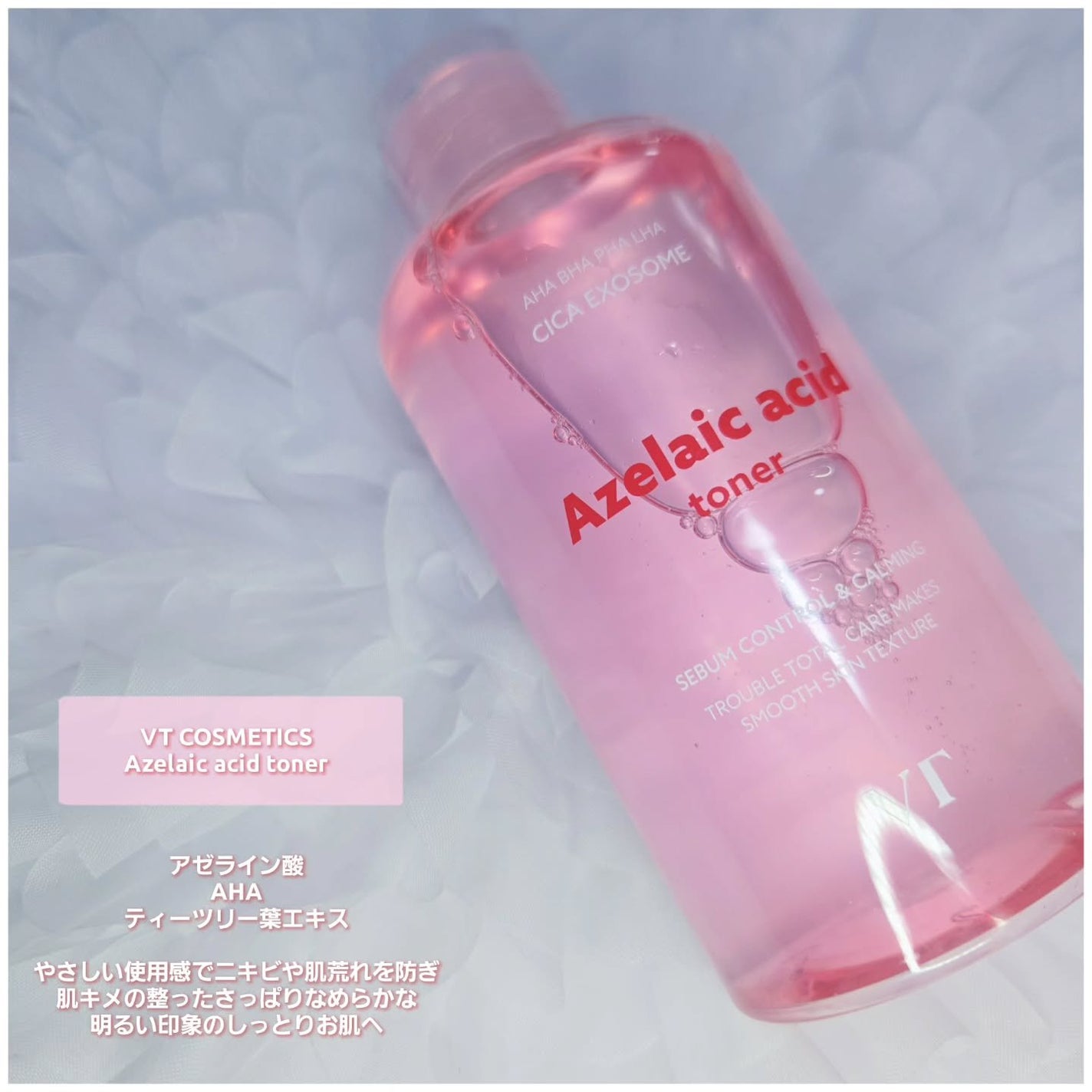 もかちゃん*フォロバ on LIPS 「【PR】VT公式アンバサダーとしての投稿です❕🫶🏻最近よく目に..」(2枚目)