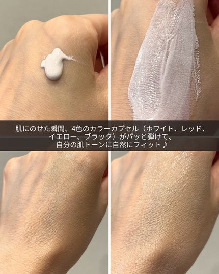 ムードチェンジリップバーム/オブジェ/リップバームを使ったクチコミ(4枚目)