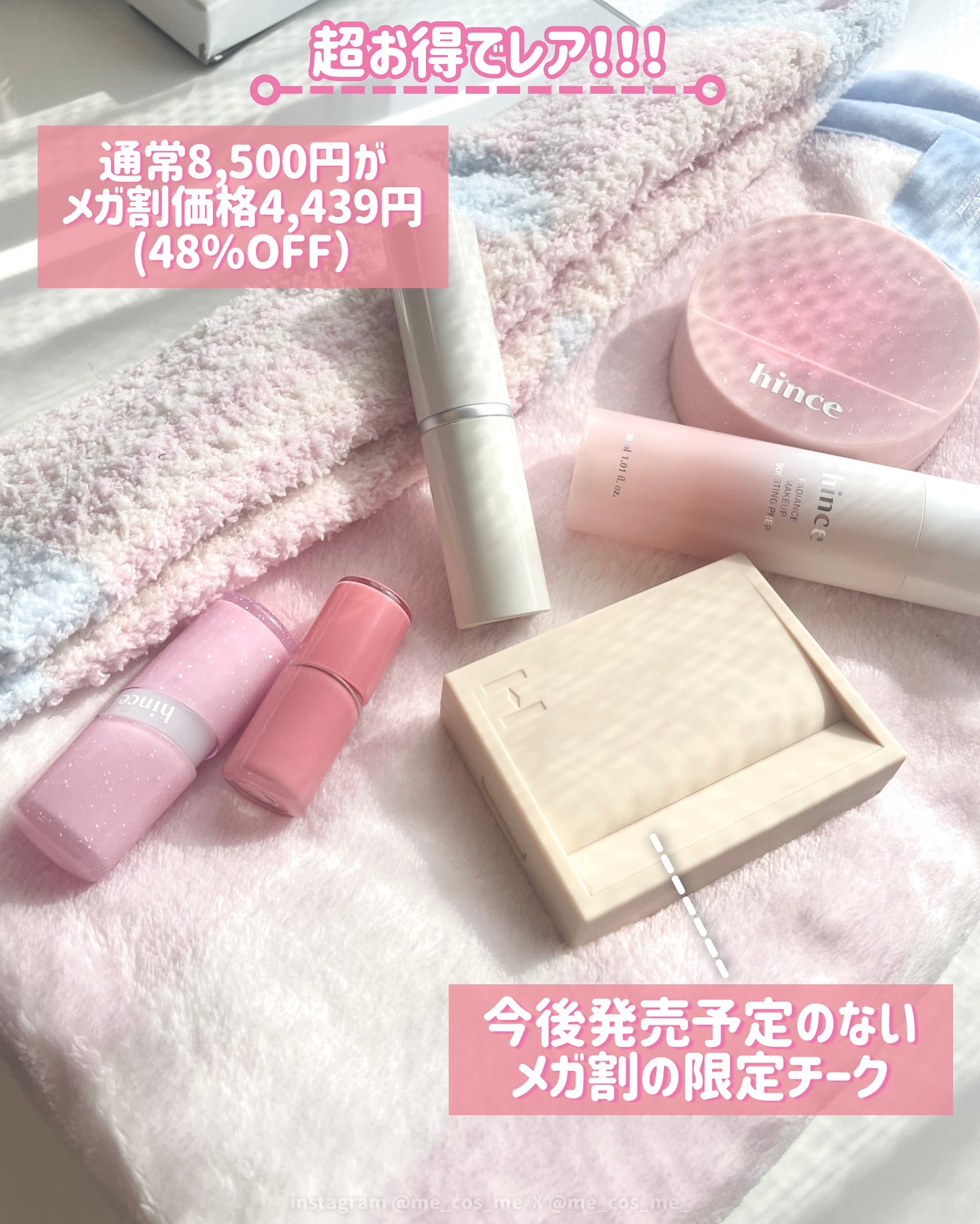 トゥルーディメンションラディアンスバーム/hince/スティックハイライトを使ったクチコミ（2枚目）