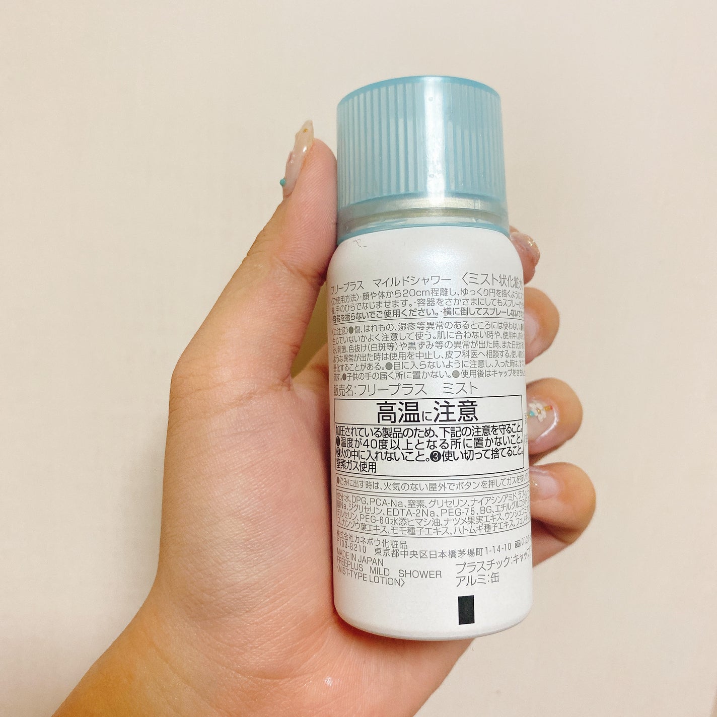 パサつきしらずのまとまるミルク/リーゼ/ヘアワックス・クリームを使ったクチコミ(6枚目)