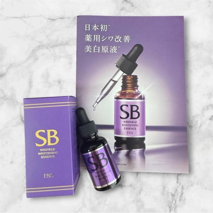SBホワイト/EBiS化粧品/美容液を使ったクチコミ(1枚目)