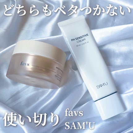 ペプチドハイドレーティングクリーム 100g/favs/フェイスクリームを使ったクチコミ(1枚目)