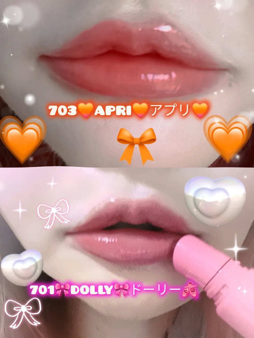 フルーティーリップグローショナー #703 エプリ/Laka/リップグロスを使ったクチコミ（3枚目）