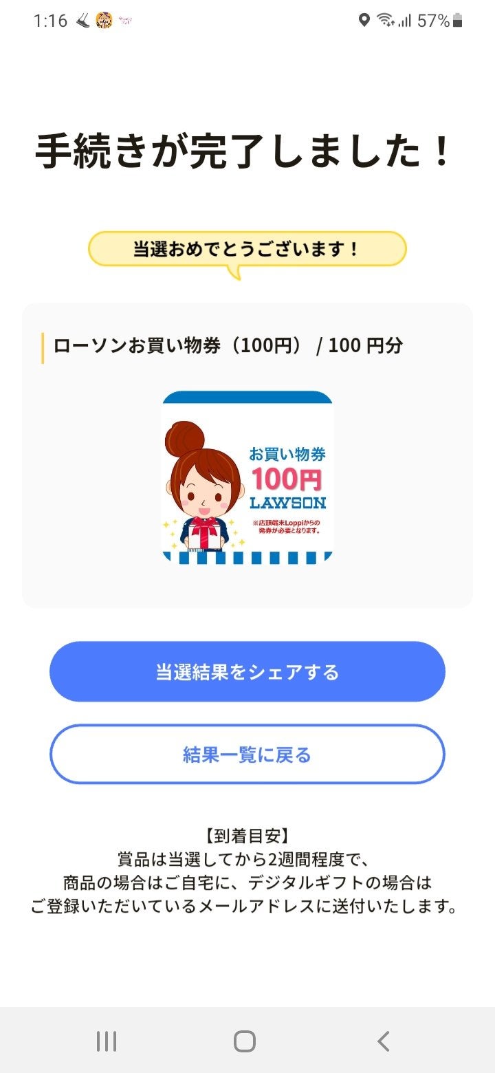 ðããŒã«ãð on LIPS ãð»ãããã«ã¢ð»ðããŒãœã³ãè²·ãç©åžððåœéžãã£ããðãã¡ãã¯æž..ãïŒ1æç®ïŒ