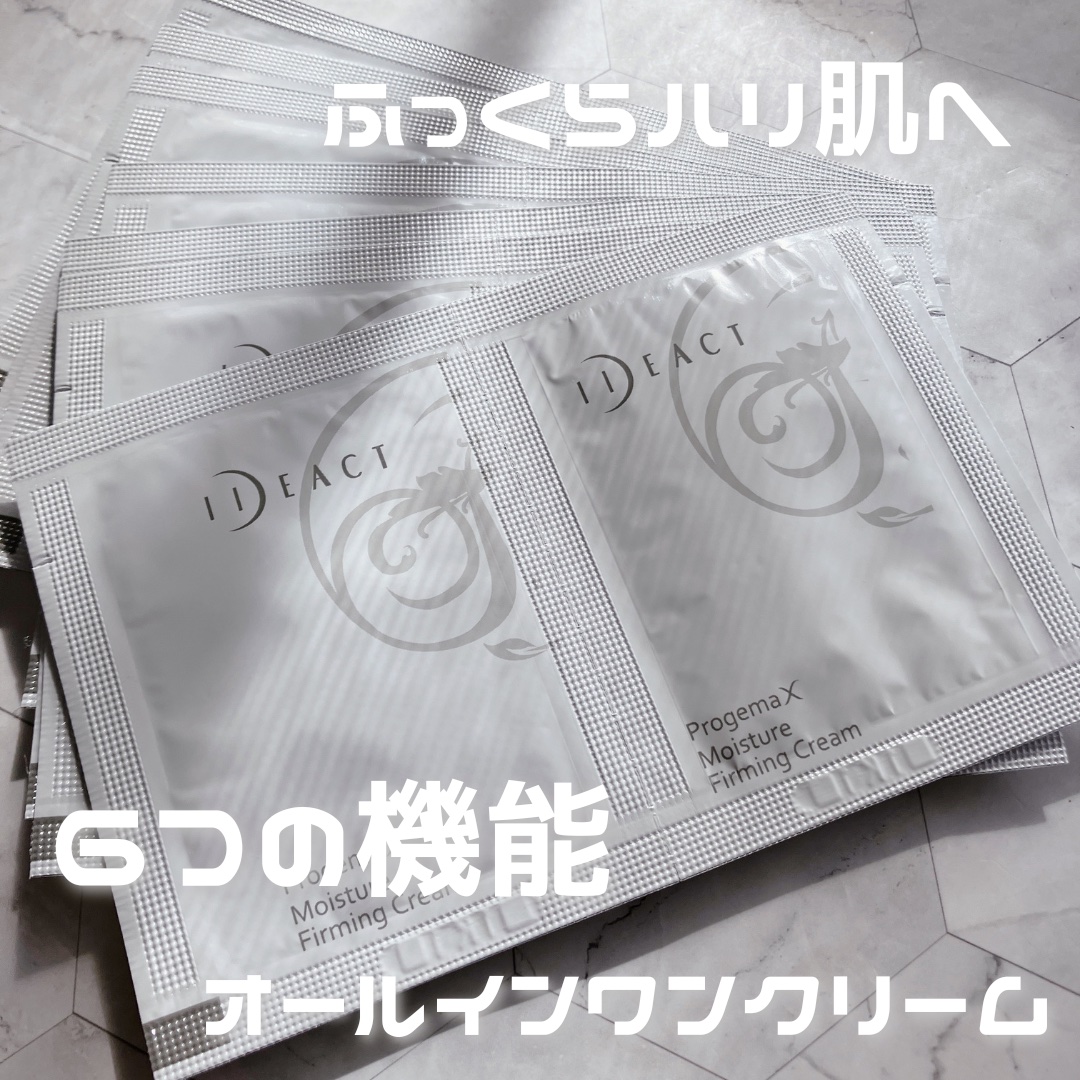 イデアクトR プロジェマックス モイスチャーファーミングクリーム/イデアアクト/オールインワン化粧品を使ったクチコミ（1枚目）