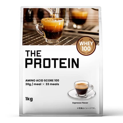 エスプレッソ風味(1kg)