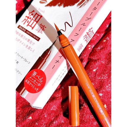 お化粧ふでぺん 目元用 細筆/くれ竹 /リキッドアイライナーを使ったクチコミ(3枚目)