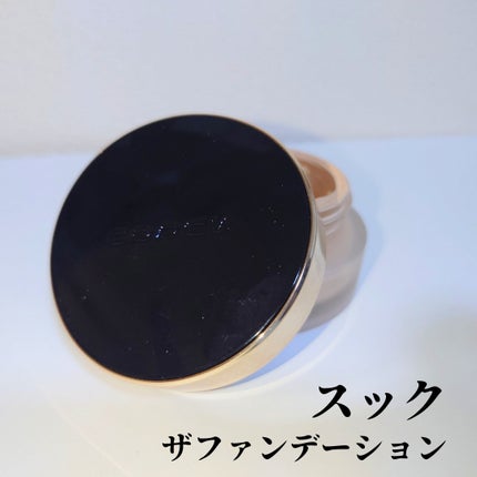 ザ ファンデーション/SUQQU/クリーム・エマルジョンファンデーションを使ったクチコミ(1枚目)