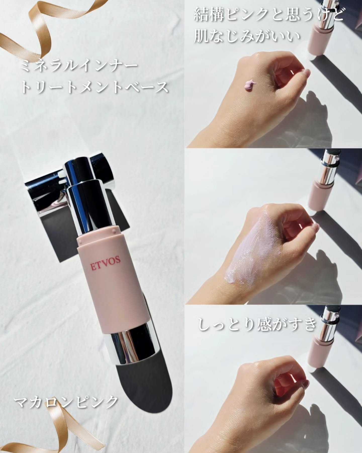 2024 ホリデーコフレ/エトヴォス/メイクアップキットを使ったクチコミ（2枚目）