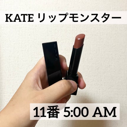 ケイト リップモンスター/KATE/口紅を使ったクチコミ(1枚目)