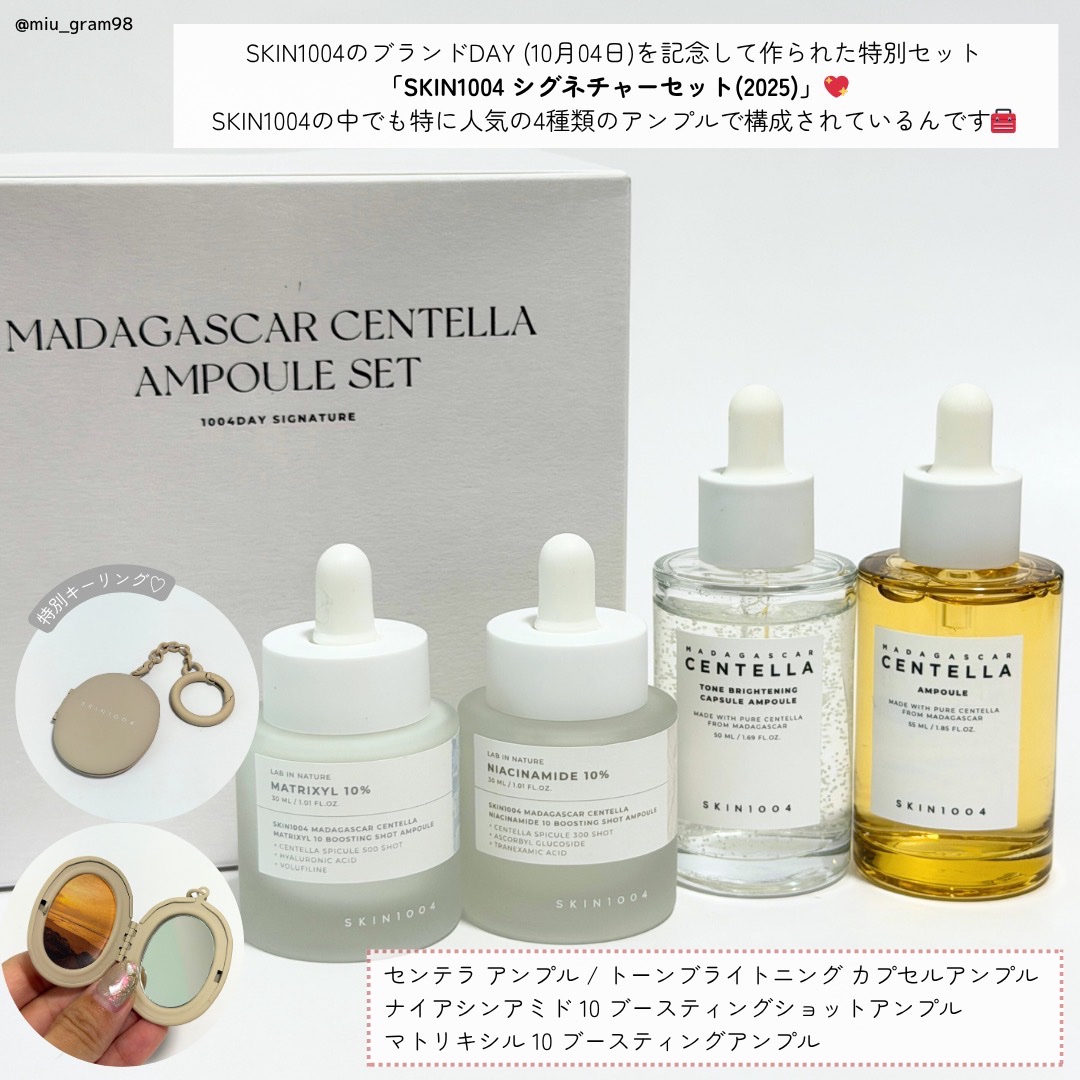 マトリキシル 10 ブースティングショット アンプル/SKIN1004/美容液を使ったクチコミ（2枚目）