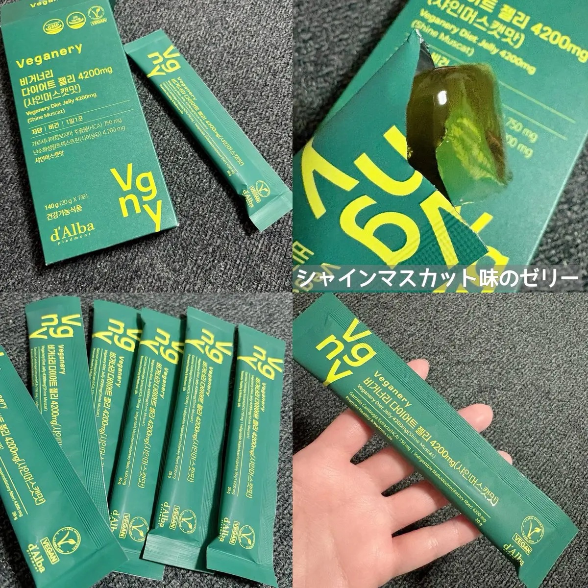 ヴィーガナリー マルチビタミン＆ビューティー/ダルバ/美容サプリメントを使ったクチコミ（2枚目）