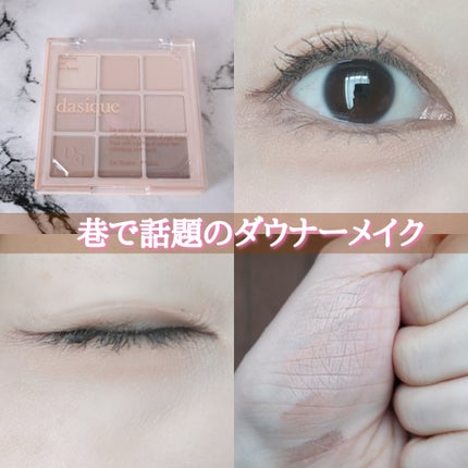 メタルックマスカラ~ボリュームルック~/キャンメイク/マスカラを使ったクチコミ(1枚目)