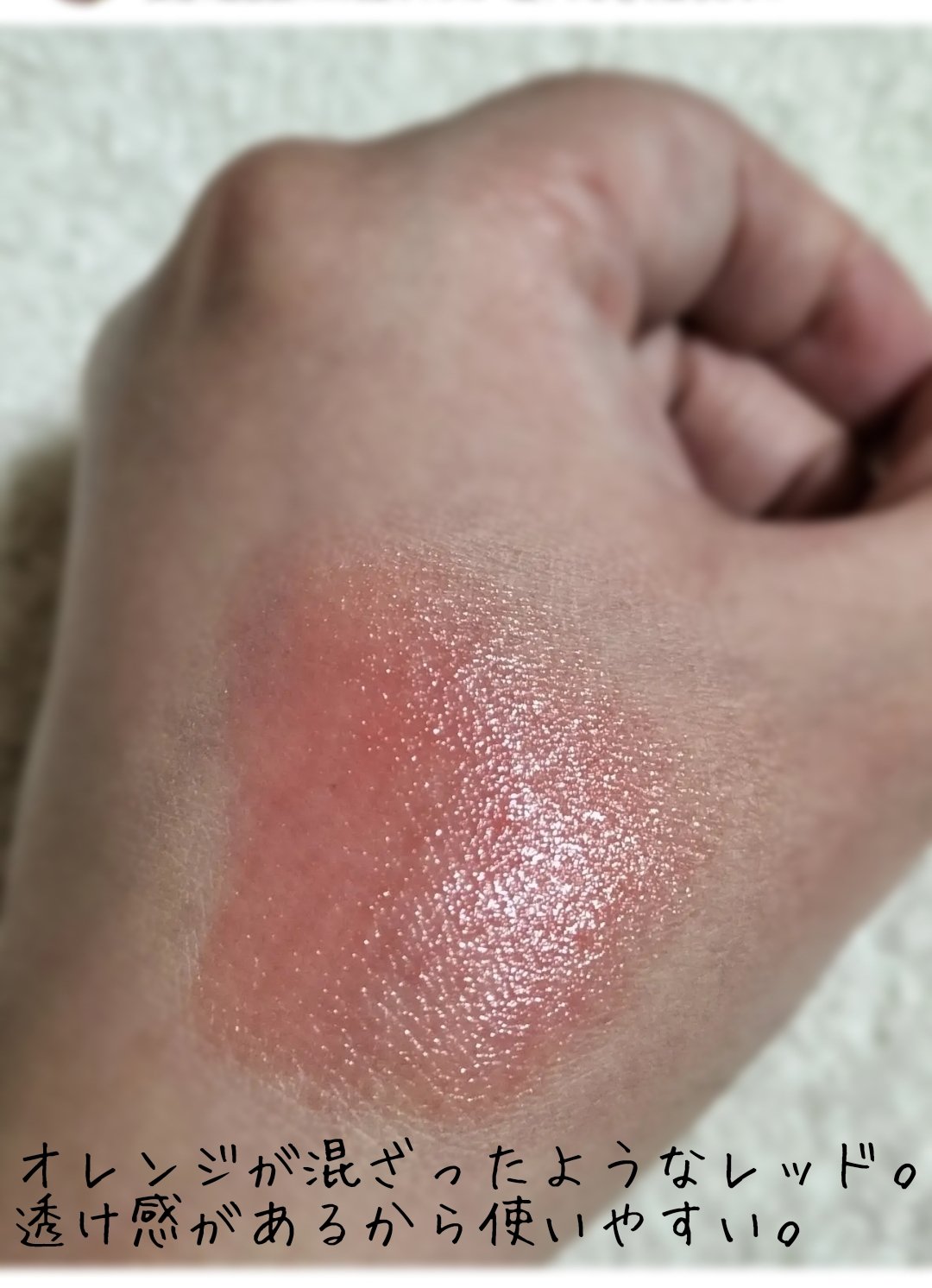 ドラマティックエッセンスルージュ/マキアージュ/口紅を使ったクチコミ（3枚目）