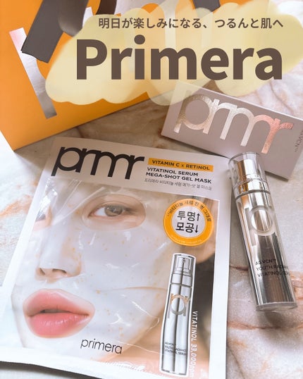 ユース ラディアンス ビタチノール セラム/primera/美容液を使ったクチコミ(1枚目)