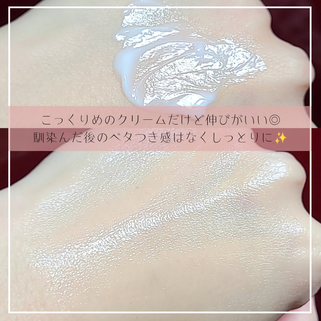 マデカクリームタイムリバース/センテリアン24/フェイスクリームを使ったクチコミ（3枚目）