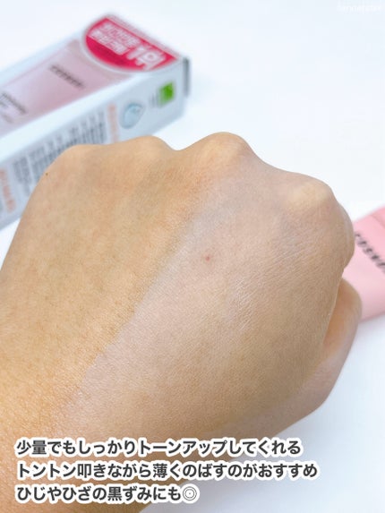 ホワイトニングドレストーンアップクリーム/COSNORI/化粧下地を使ったクチコミ(5枚目)